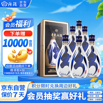 汾酒青花汾30排行- 京东