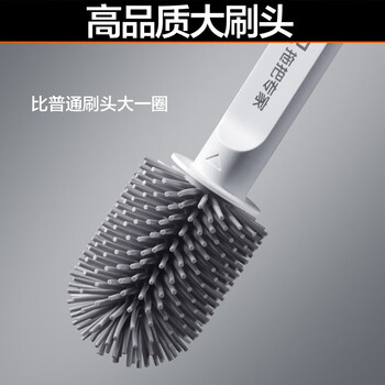 大卫马桶刷子硅胶家用卫生间清洁神器H1马桶刷DQ-H103