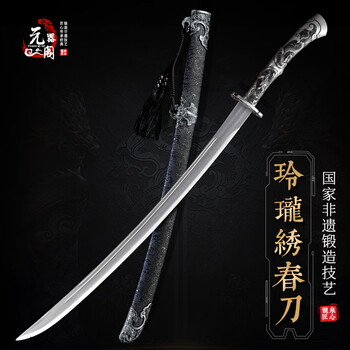 修春刀价格报价行情- 京东