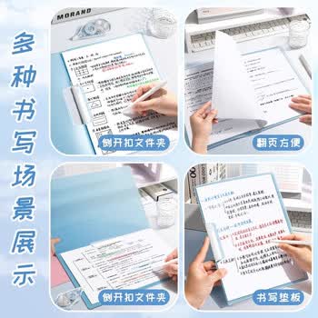 舒星5个A4文件夹试卷收纳夹拉杆夹拉杆夹旋转透明夹A4纸活页夹卷夹卷子夹整理夹试卷收纳神器