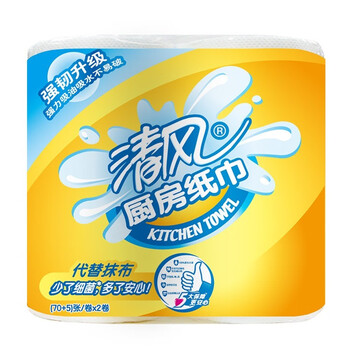 清风厨房卷纸用纸 75节*2卷 一次性吸油纸 吸水纸B812E