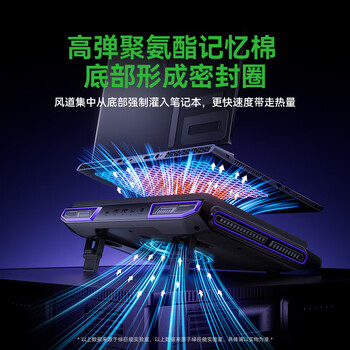 绿巨能（llano）笔记本压风式散热器V10游戏电脑支架底座大风力调速适用联想戴尔外星人拯救者华硕ROG无灯版