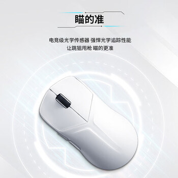 联想（Lenovo）拯救者M6XPro电竞游戏鼠标家用 无线鼠标三模充电轻量化人体工学中小手鼠标 幻影黑