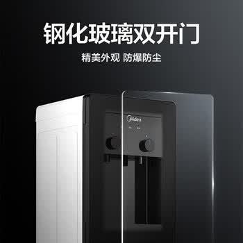 美的（Midea）饮水机茶吧机电热水壶烧水壶家用上置式客厅立式家用桶装宿舍办公室YR1002S-X【钢化玻璃双开门】