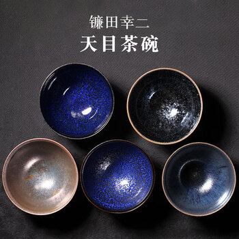 油滴天目茶碗品牌及商品- 京东