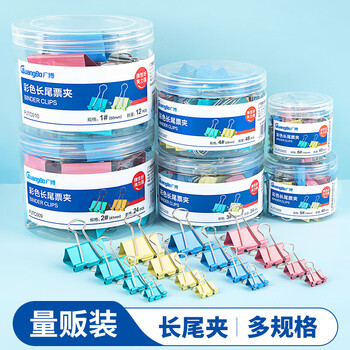 广博（GuangBo）60只装15mm彩色长尾夹子燕尾夹票夹办公用品PJTC005