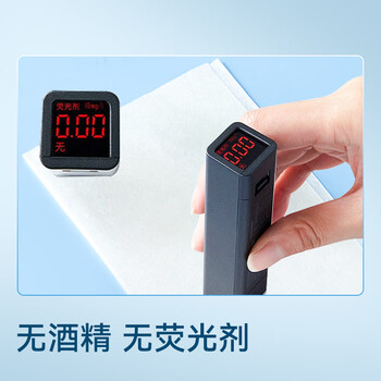 京东京造杀菌湿巾80片*4包(320片) 杀菌率99.9%湿巾纸 卫生湿纸巾