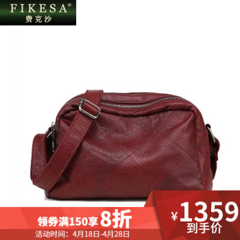 费克沙(fikesa)2019新款韩版潮流头层牛皮单肩包女时尚软皮简约休闲斜