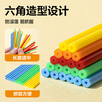 得力（deli）100根3mm防滚落数数棒益智玩具小学生一年级教材同步计数棒算数益智启蒙学具儿童生日礼物男女孩