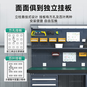 洛来宝防静电工作台重型钳工操作台流水线车间学校实验桌1.2*0.75m