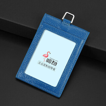 恒色（HENGSE）L7722牛皮折叠工作牌卡套多卡位校园学生饭卡证件套门禁卡行政胸牌工牌卡套