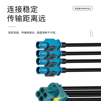 玖鼎新 双头迷你Fakra四合一母头连接线罗森博格 RG174同轴射频线1米 JDX-MFLK41-2