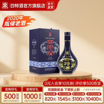 四特酒15年陈酿价格报价行情- 京东