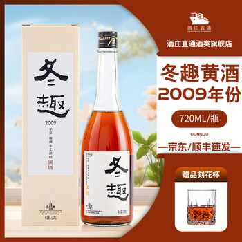 冬趣黄酒- 京东 冬趣黄酒- 京东