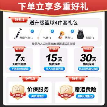 斯伯丁(SPALDING)篮球飞行员06十字型防尘吸湿皮料室内外通用7号成人青少年77-739Y 斯伯丁(SPALDING)篮球飞行员06十字型防尘吸湿皮料室内外通用7号成人青少年77-739Y
