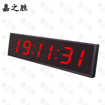 嘉之胜LED电子计时器 跑步训练比赛数字钟计时器时钟秒表 4英寸6位