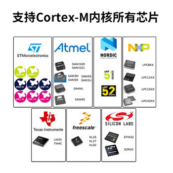 ZAVE DAPLINK下载器 DAPLINK仿真器带壳 stlink下载器烧录器仿真器 