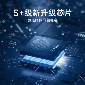 惠普（HP）32GB USB 3.2 Gen 1 U盘 x306w 金属高速u盘  读速新升级230MB/s 学习办公车载电脑大容量优盘