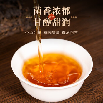 华源茶业 安化黑茶湖南特产茶叶金花茯茶自己喝500g茶叶礼盒装送礼