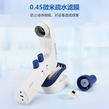 分仪四海四亿子品牌电动移液器大容量电动移液枪移液泵电子自动助吸器数显可调速 电动大容量助吸器 0.1-100ml 分仪四海四亿子品牌电动移液器大容量电动移液枪移液泵电子自动助吸器数显可调速 电动大容量助吸器 0.1-100ml
