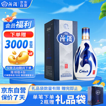 42度25青花汾酒价格报价行情- 京东