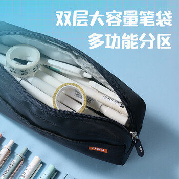 得力（deli）学生文具礼盒套装1-3年级削笔器铅笔套尺笔袋铅笔伴手礼考试中高考毕业生日礼物男女孩行李箱213件