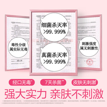 滴露(Dettol)香氛自然衣物消毒液紫外线级杀菌48H留香洗衣除臭儿童可用1000ml 滴露(Dettol)香氛自然衣物消毒液紫外线级杀菌48H留香洗衣除臭儿童可用1000ml