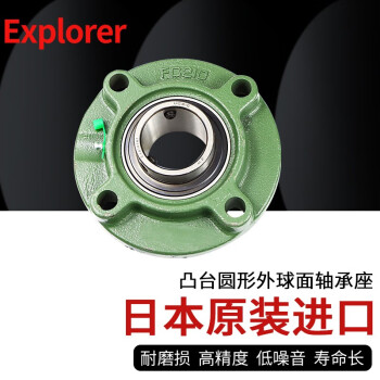 カメラ フィルムカメラ 进口Explorer 凸台圆形座带座外球面轴承UCFC305-320易于安装具有双重 