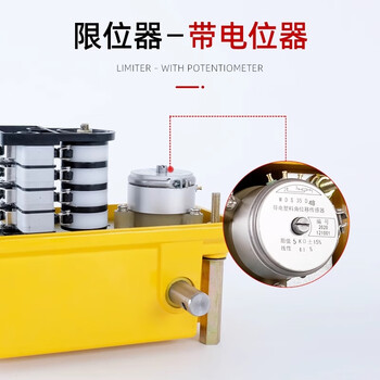 佰达特 DXZ多功能限位器带电位器塔吊起升高度回转起重1:46/660行程开关 铝壳传动比1：210 带电位器