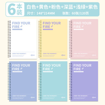佐澜哲【6本装】本子笔记本文具A5马卡龙色线圈本高颜值初高中生大学生考研学习作业本简约ins风记事本
