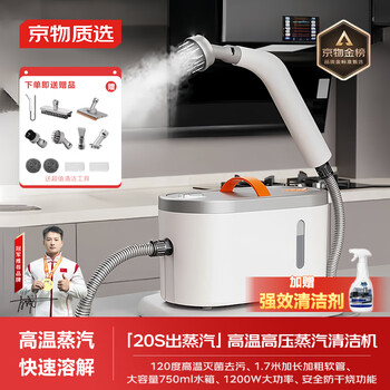 高压清洗器价格报价行情- 京东