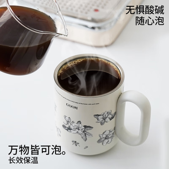 GOOM趁热拿铁系列马克杯办公室咖啡杯高颜值带茶仓23AW-B10酷黑-450ml