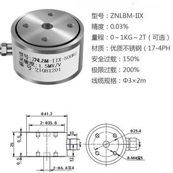 凯元达 (10KG+ZNHZ手持表)高精度称重压力传感器工业级不锈钢微型拉压力手持表控制数显表