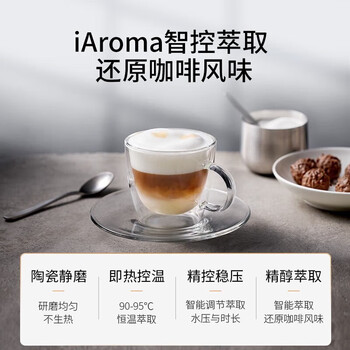 SIEMENS咖啡机 .全自动智能萃取 一键10种花式咖啡 5重自清洁陶瓷静磨即热控温 精控稳压【企采购】