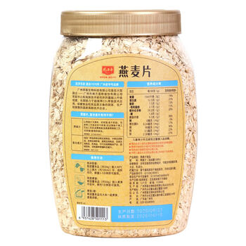 精力沛燕麦片1030g/罐全粒大片营养纯谷物高纤蛋白即食冲泡免煮早餐
