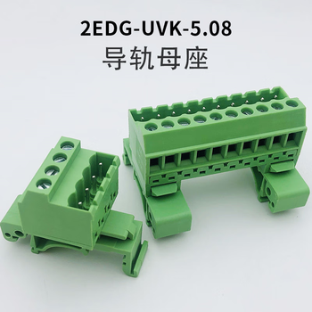 正鑫远 免焊导轨式接线端子2EDG-UVK-5.08机箱35mm轨道固定上下插拔对接9P 整套（6个)