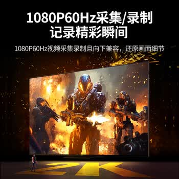 绿联HDMI视频采集卡4K高清输入适用Switch/NS/PS5笔记本电脑手机平板相机游戏直播录制器/转USB/Type-C