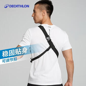 迪卡侬跑步斜挎包 单肩包- 黑色4046654 均码 迪卡侬跑步斜挎包 单肩包- 黑色4046654 均码