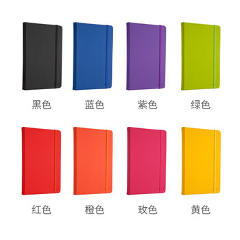 齐心（COMIX）商务经典硬皮面笔记本 25K122张办公记事本 会议记录教案日记用品A5黑色 C5902/EC507 新老随机
