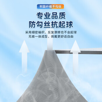 特步（XTEP）冰袖防晒开车户外运动骑行男女冰丝袖套钓鱼紫外线长款护袖白一对