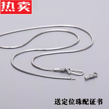 925银天珠品牌及商品- 京东