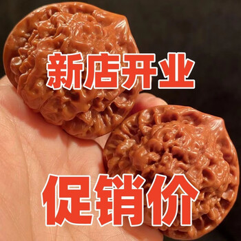 文玩核桃大官帽价格报价行情- 京东
