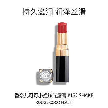 chanel152 - 京东