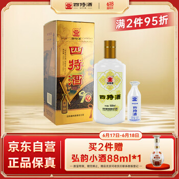 15年四特酒多少钱价格报价行情- 京东