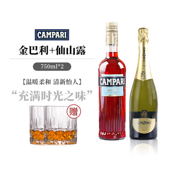 金巴利苦味利口酒- 京东