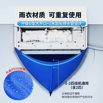 邦洁星空调清洗工具五件套1米接水袋+2米排水管接水卡子风轮刷1次性手套