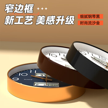 康巴丝（Compas）挂钟客厅静音长续航2025新款石英钟表挂墙时钟 1540J-2 蓝色 35cm