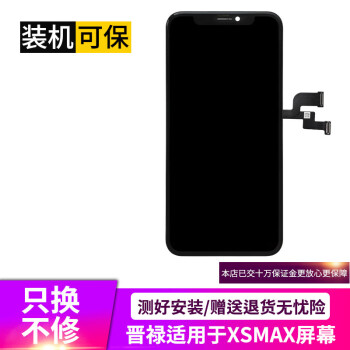 iphone8plus屏幕排行- 京东