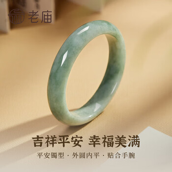 冰糯种翡翠飘花品牌及商品- 京东