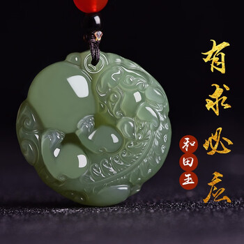 青白玉貔貅吊坠价格报价行情- 京东